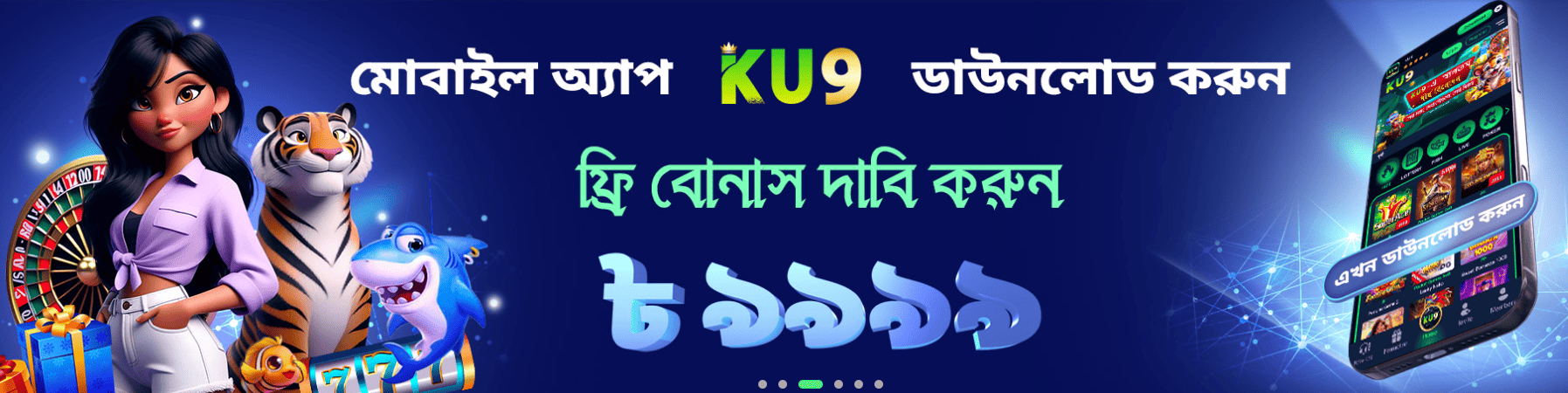 KU9 Casino