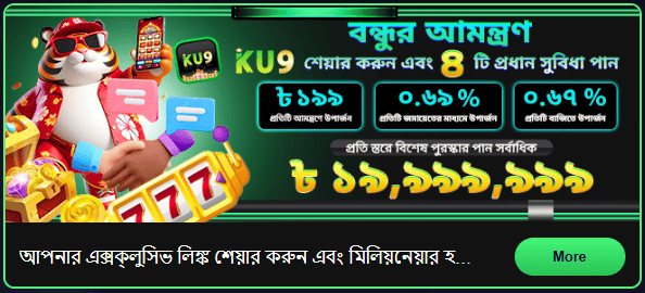 KU9 Casino Bonuses and promo codes