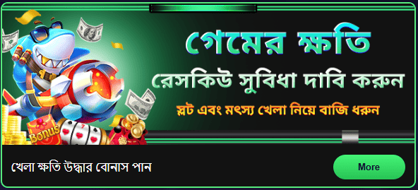 KU9 Casino Payment Methods